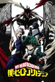 My Hero Academia: Temporada 2