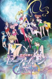 Sailor Moon Crystal: Temporada 3