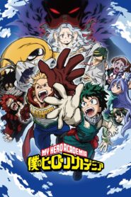 My Hero Academia: Temporada 4