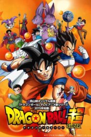 Dragon Ball Super